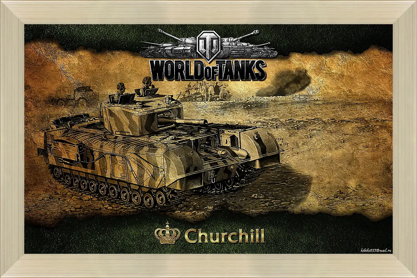 Картина в раме - World Of Tanks