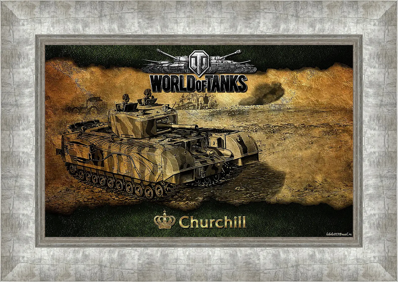 Картина в раме - World Of Tanks