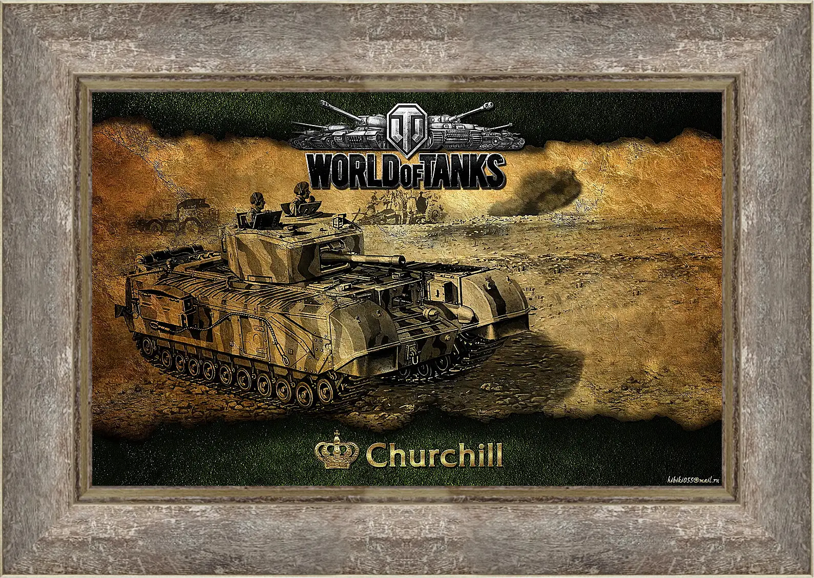Картина в раме - World Of Tanks