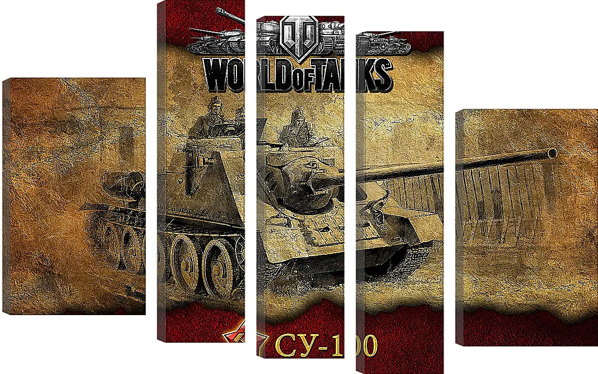 Модульная картина - World Of Tanks