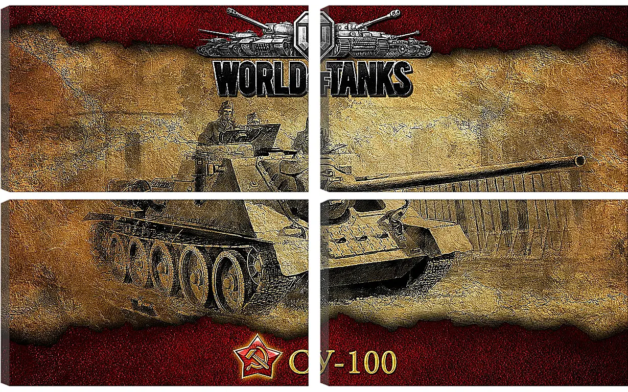 Модульная картина - World Of Tanks