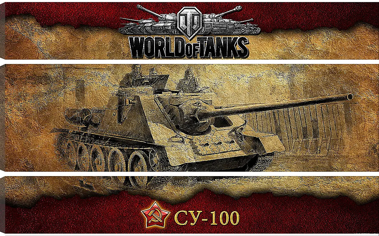 Модульная картина - World Of Tanks