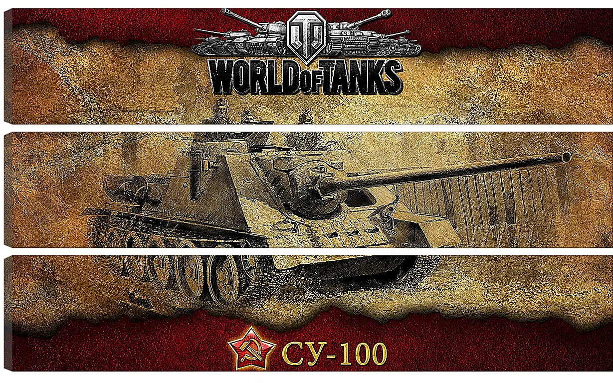 Модульная картина - World Of Tanks