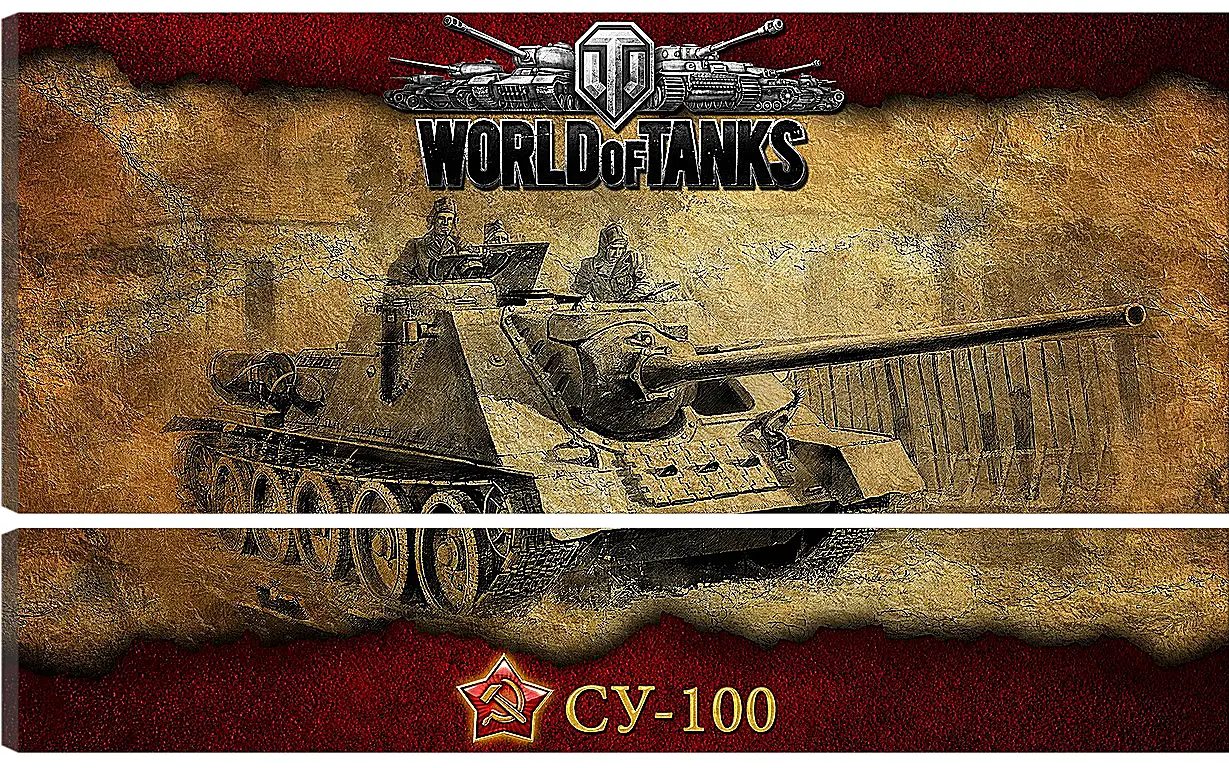 Модульная картина - World Of Tanks