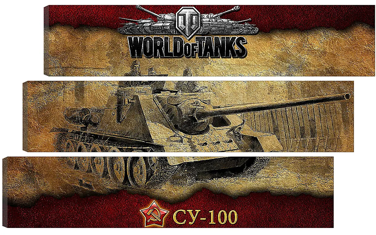 Модульная картина - World Of Tanks