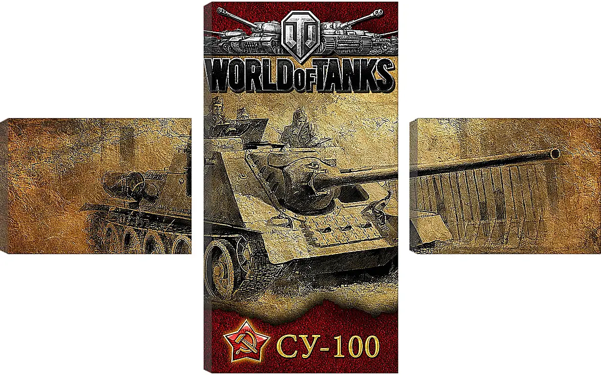 Модульная картина - World Of Tanks