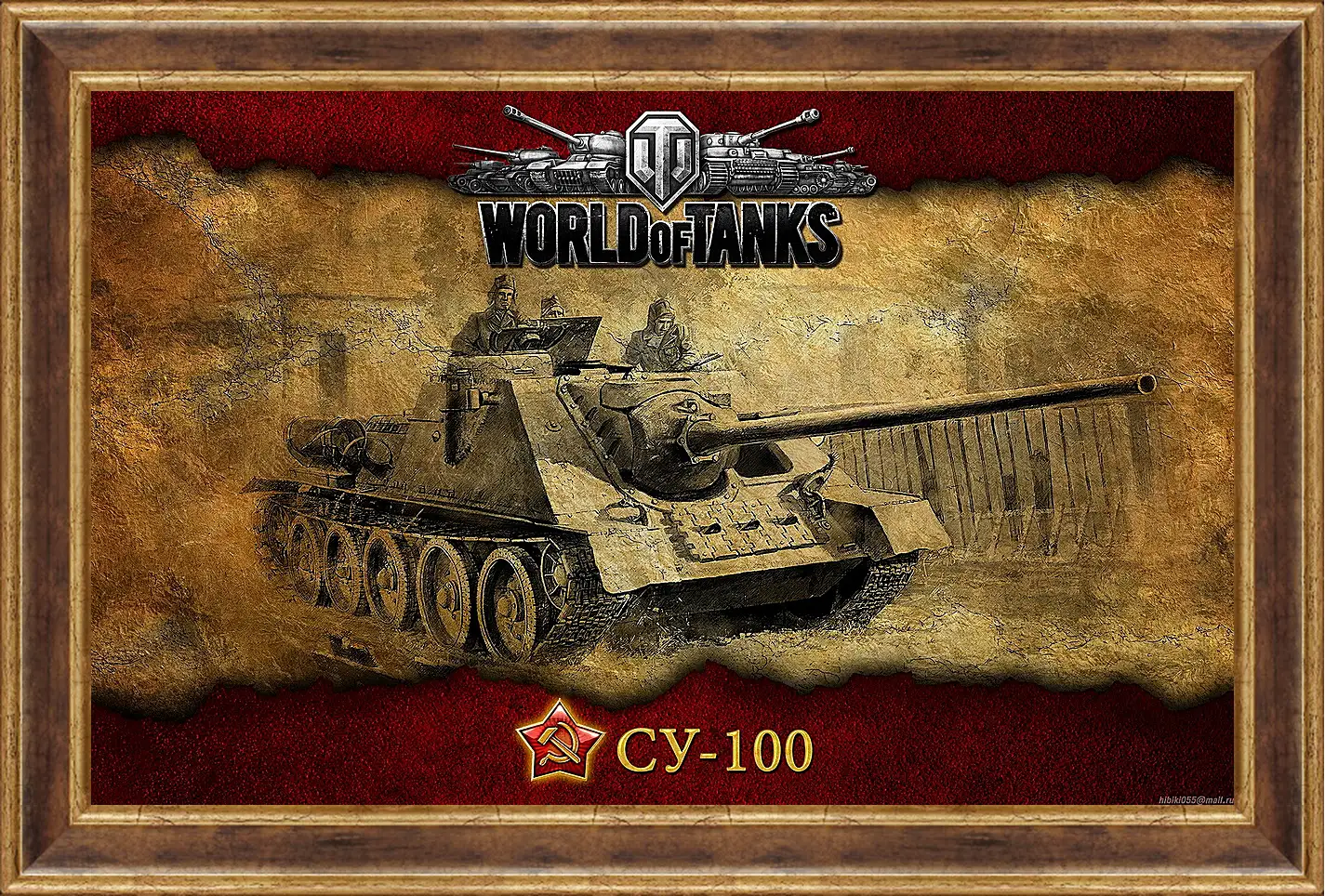 Картина в раме - World Of Tanks