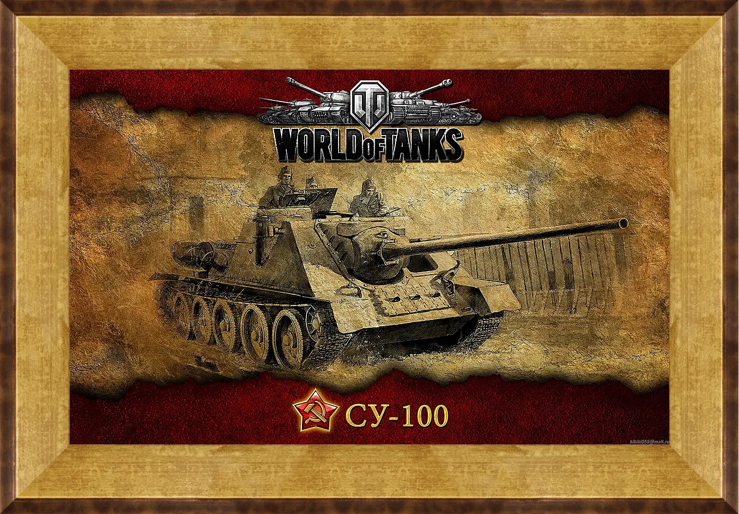 Картина в раме - World Of Tanks