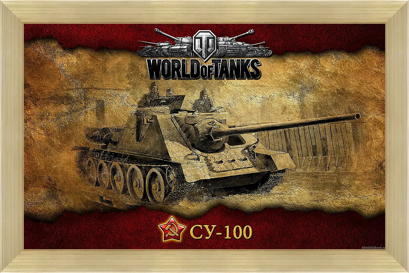 Картина в раме - World Of Tanks