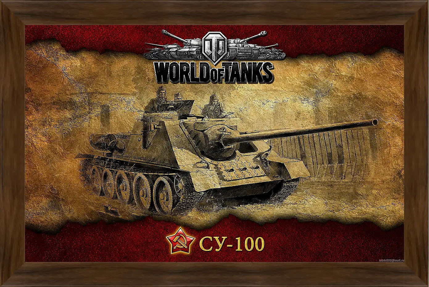 Картина в раме - World Of Tanks