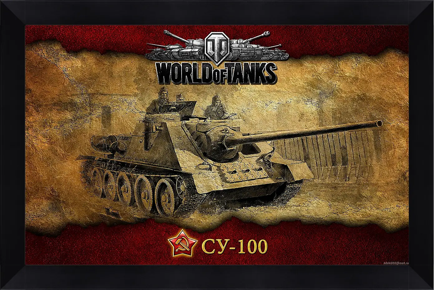 Картина в раме - World Of Tanks