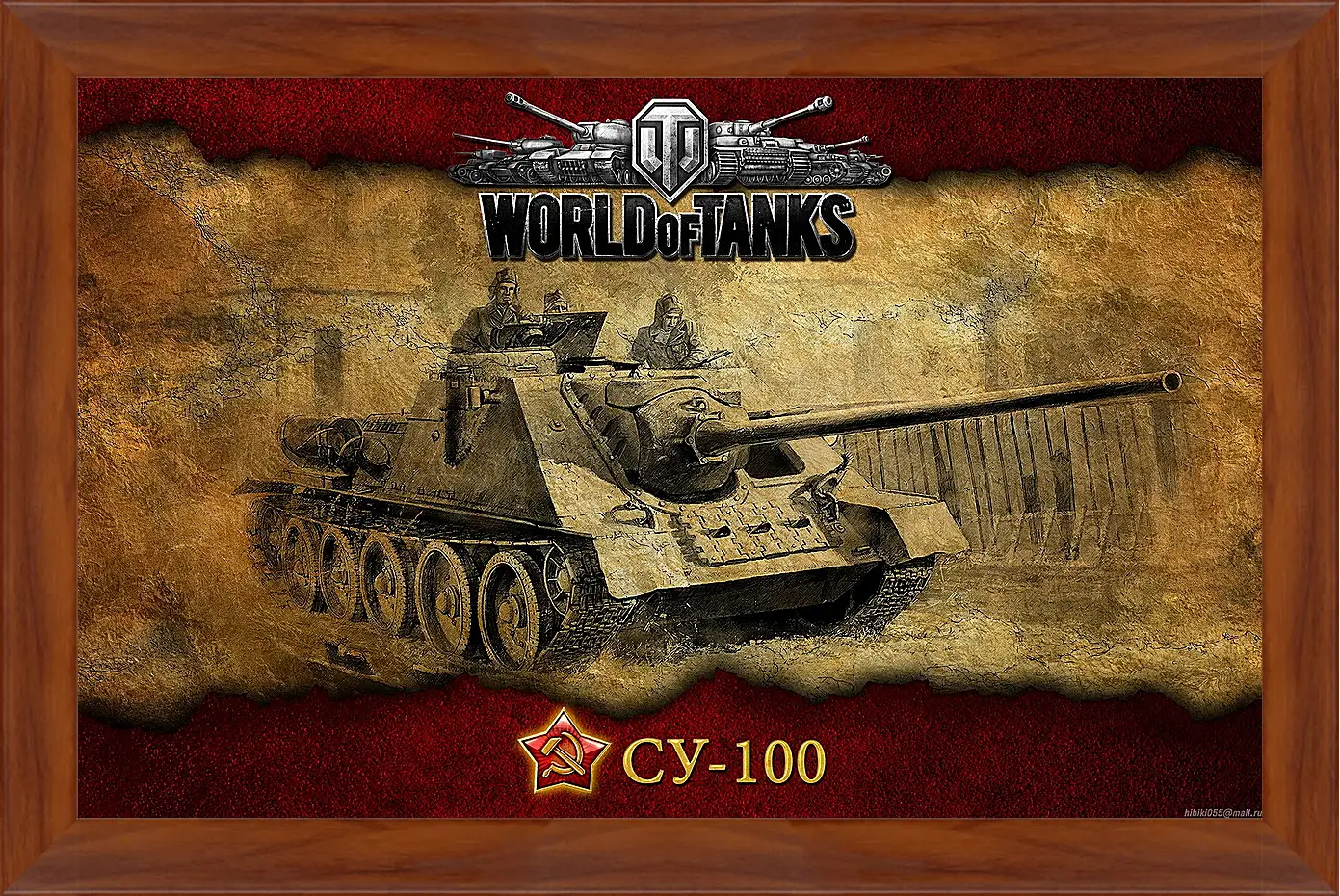 Картина в раме - World Of Tanks