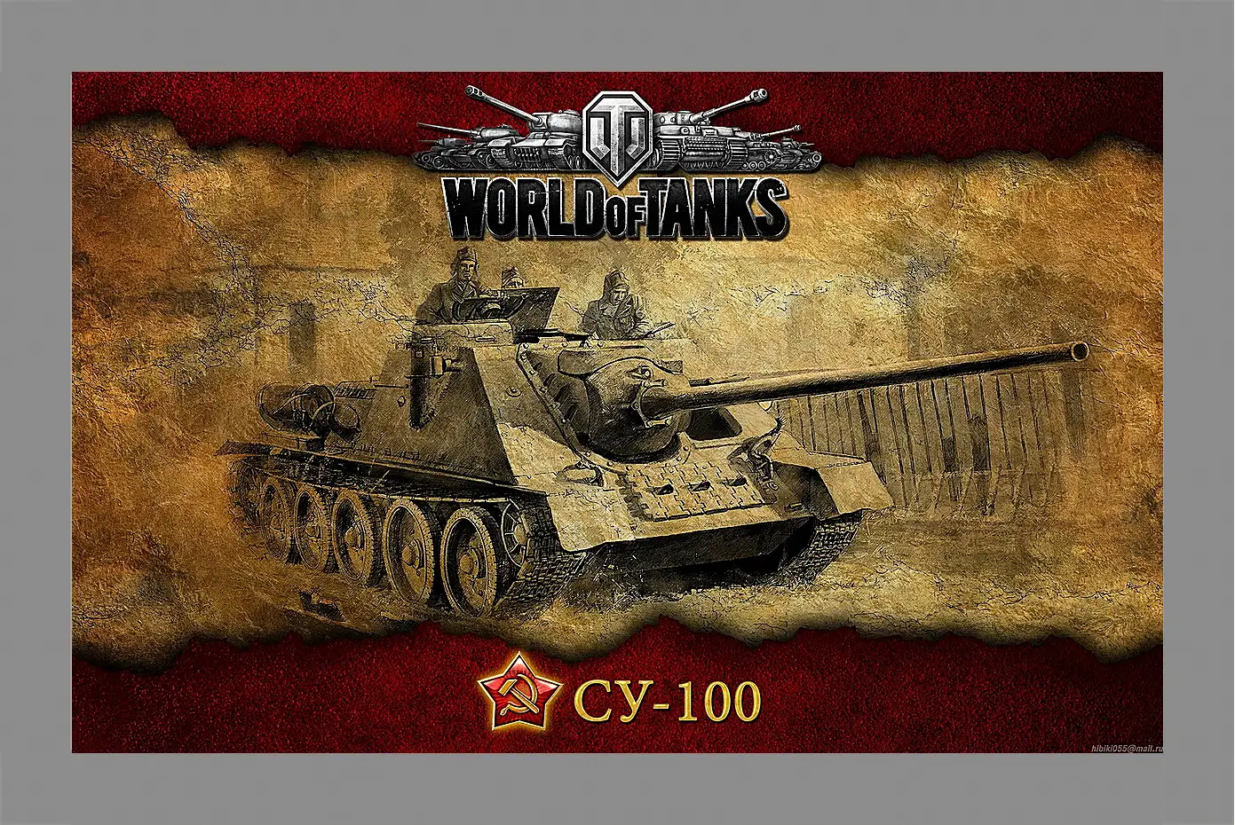 Картина в раме - World Of Tanks