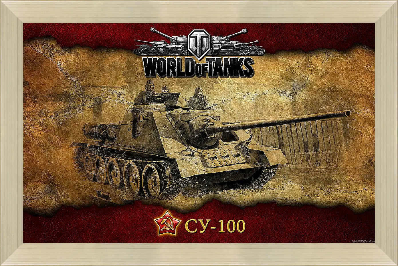 Картина в раме - World Of Tanks