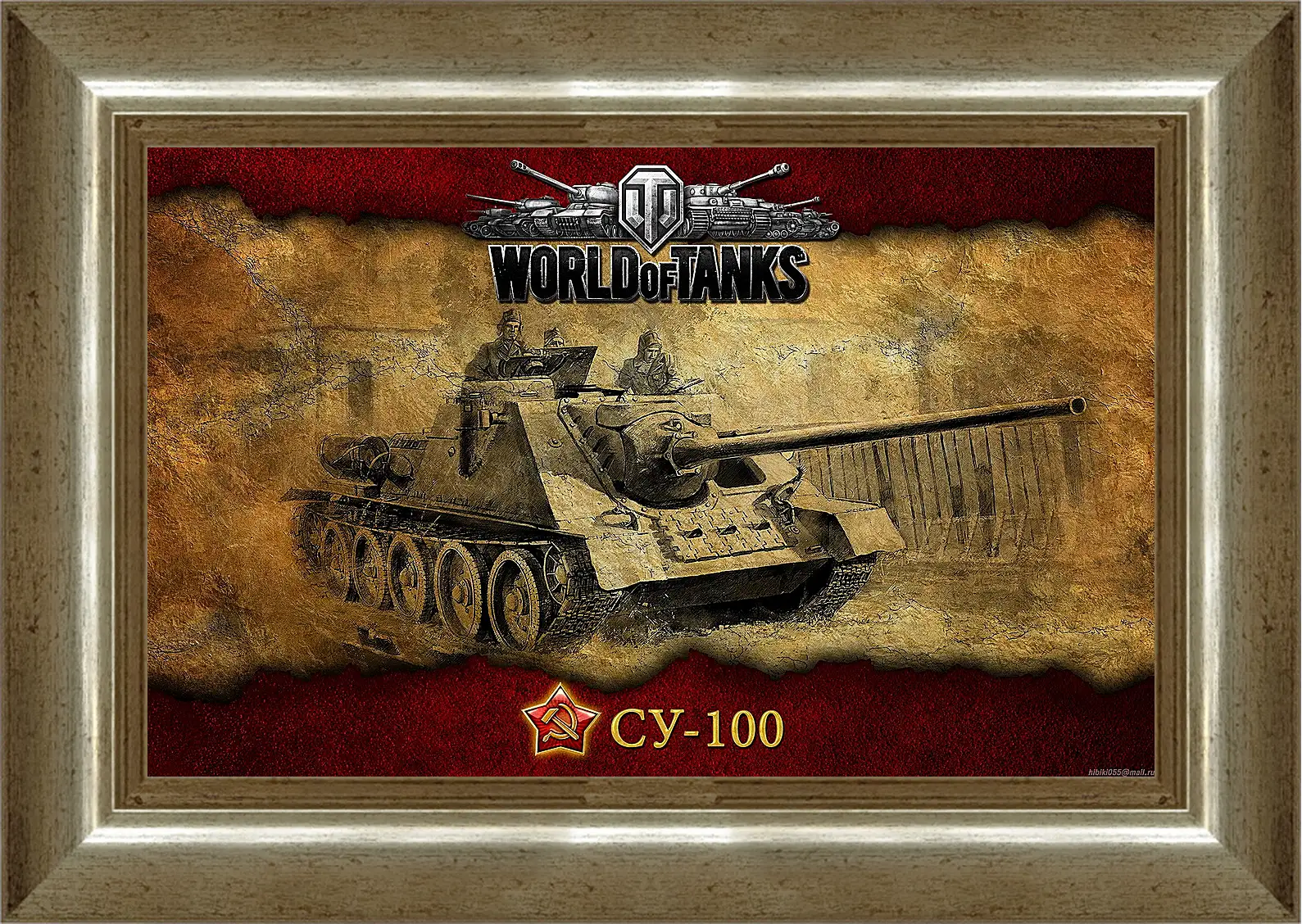 Картина в раме - World Of Tanks