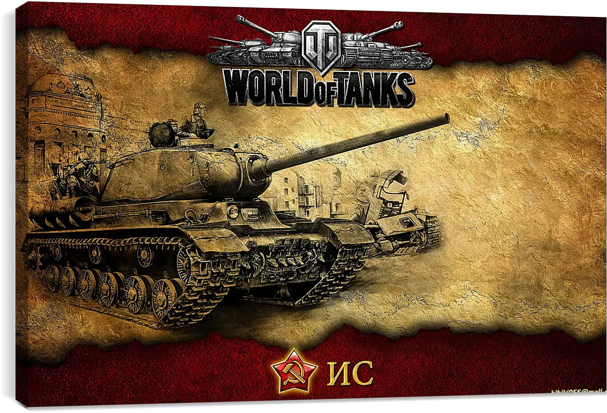 Постер и плакат - World Of Tanks