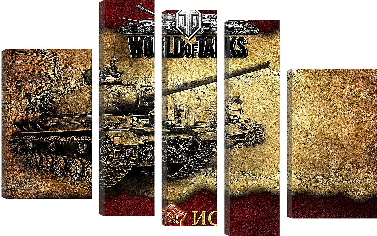 Модульная картина - World Of Tanks