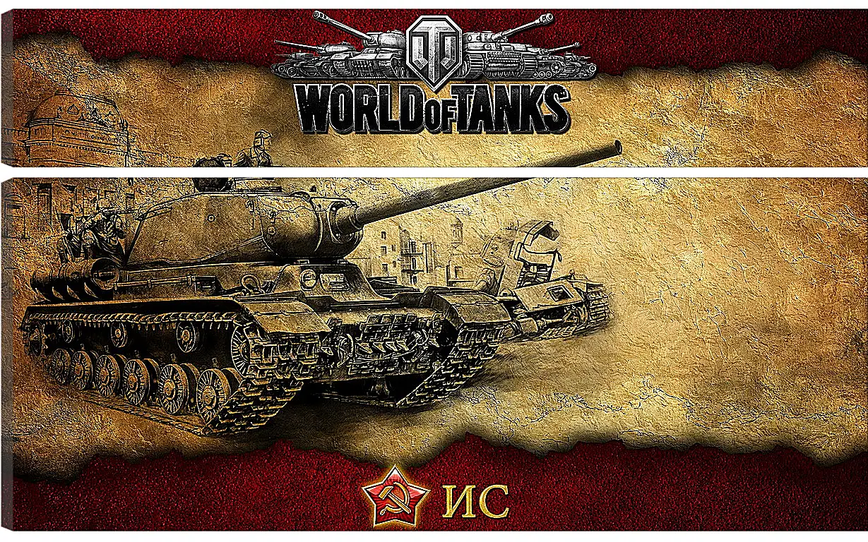 Модульная картина - World Of Tanks