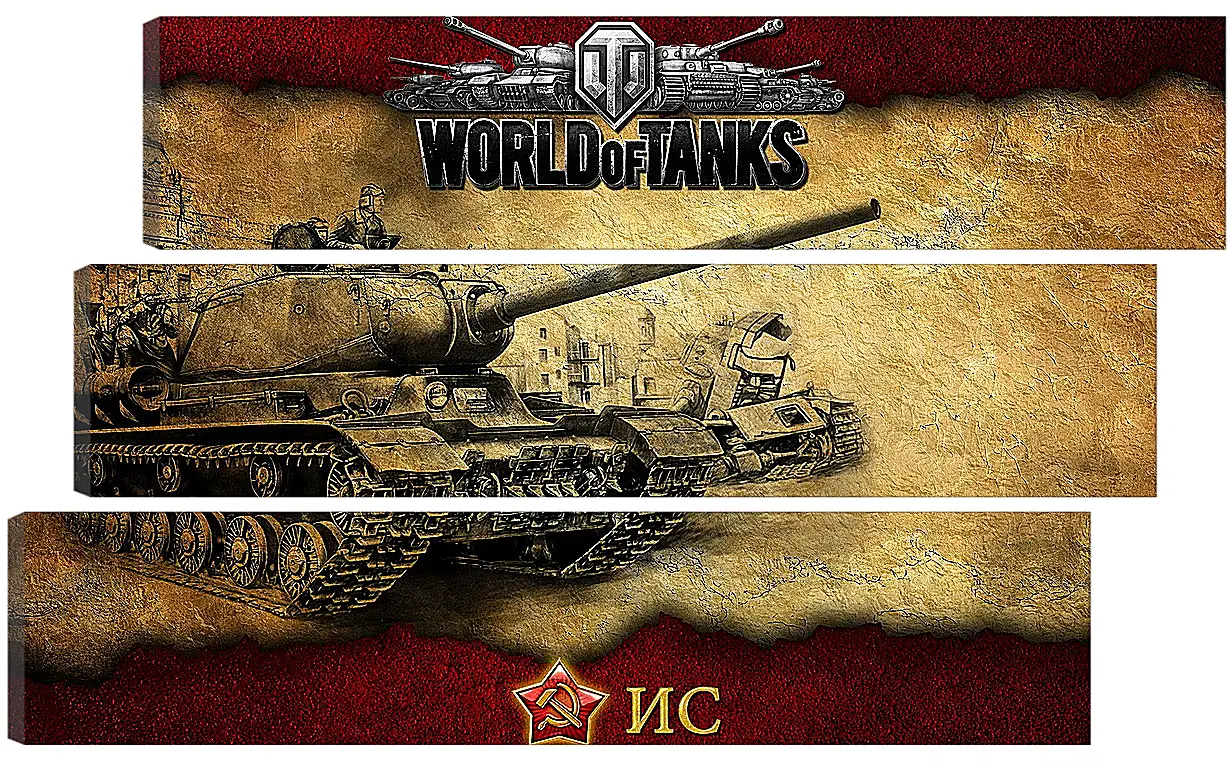 Модульная картина - World Of Tanks