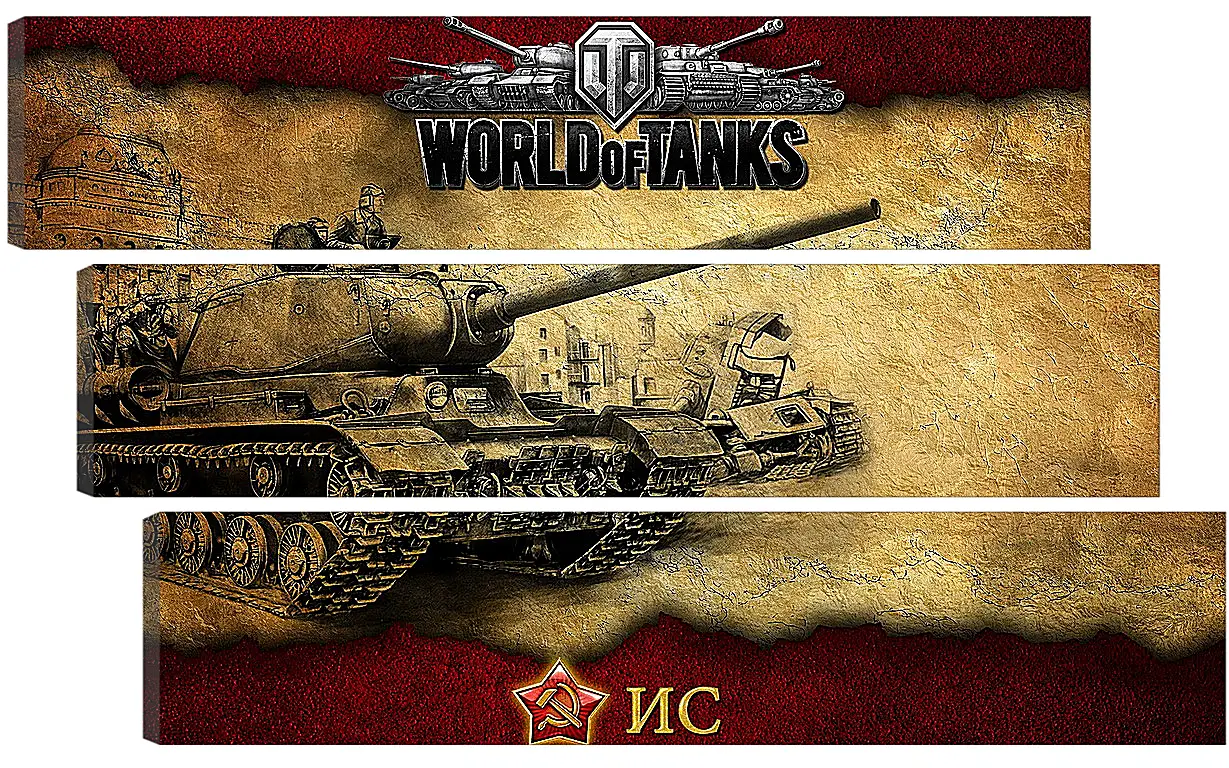 Модульная картина - World Of Tanks