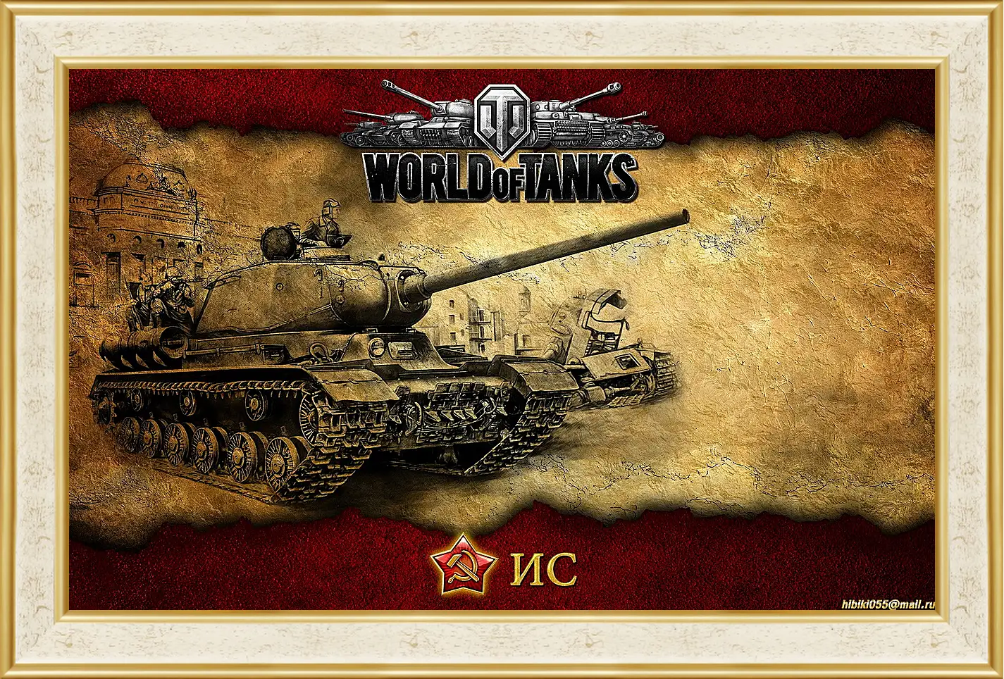 Картина в раме - World Of Tanks