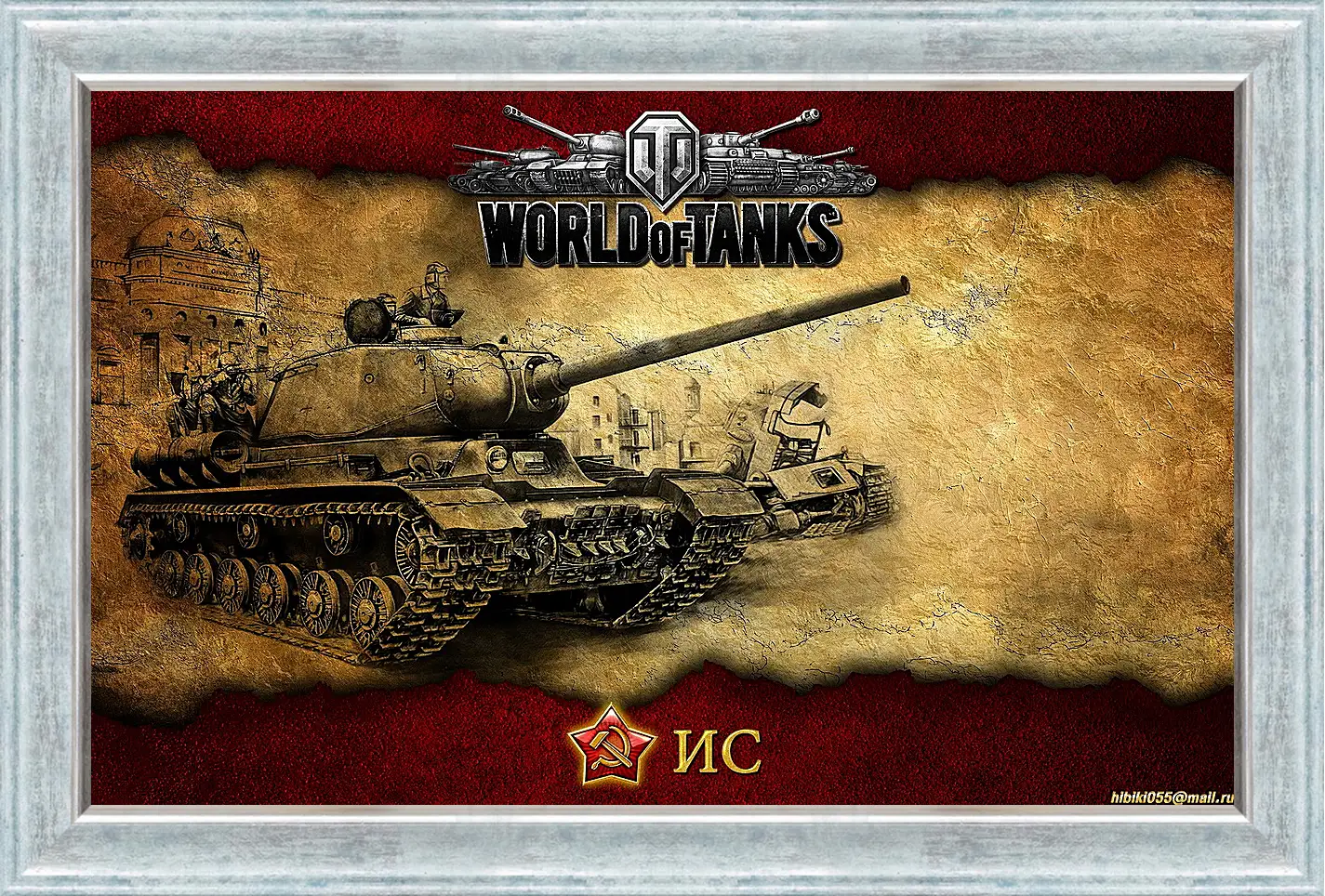 Картина в раме - World Of Tanks