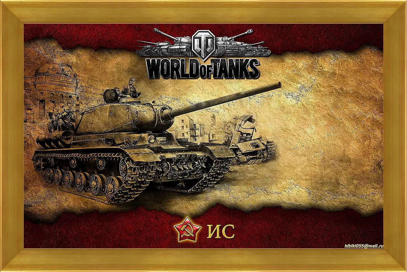 Картина в раме - World Of Tanks