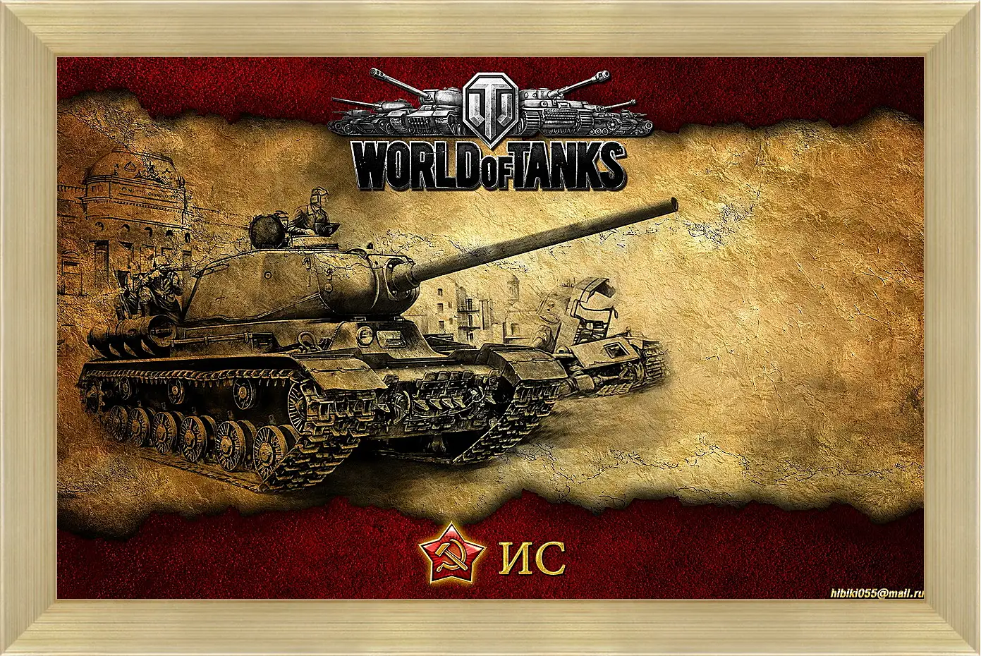 Картина в раме - World Of Tanks