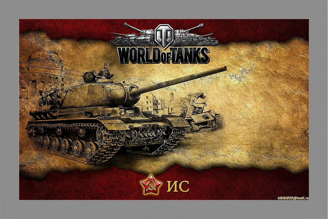 Картина в раме - World Of Tanks