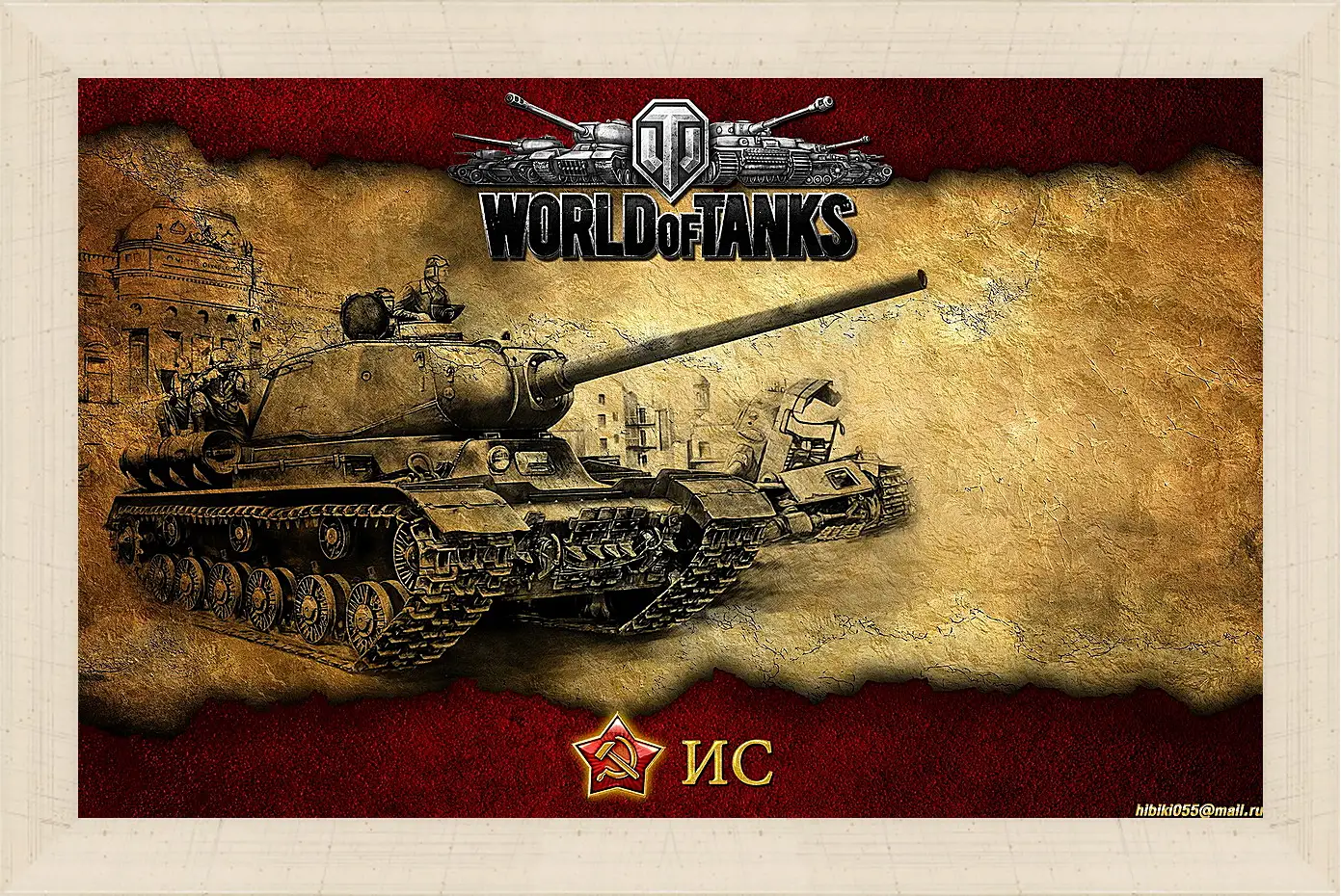 Картина в раме - World Of Tanks