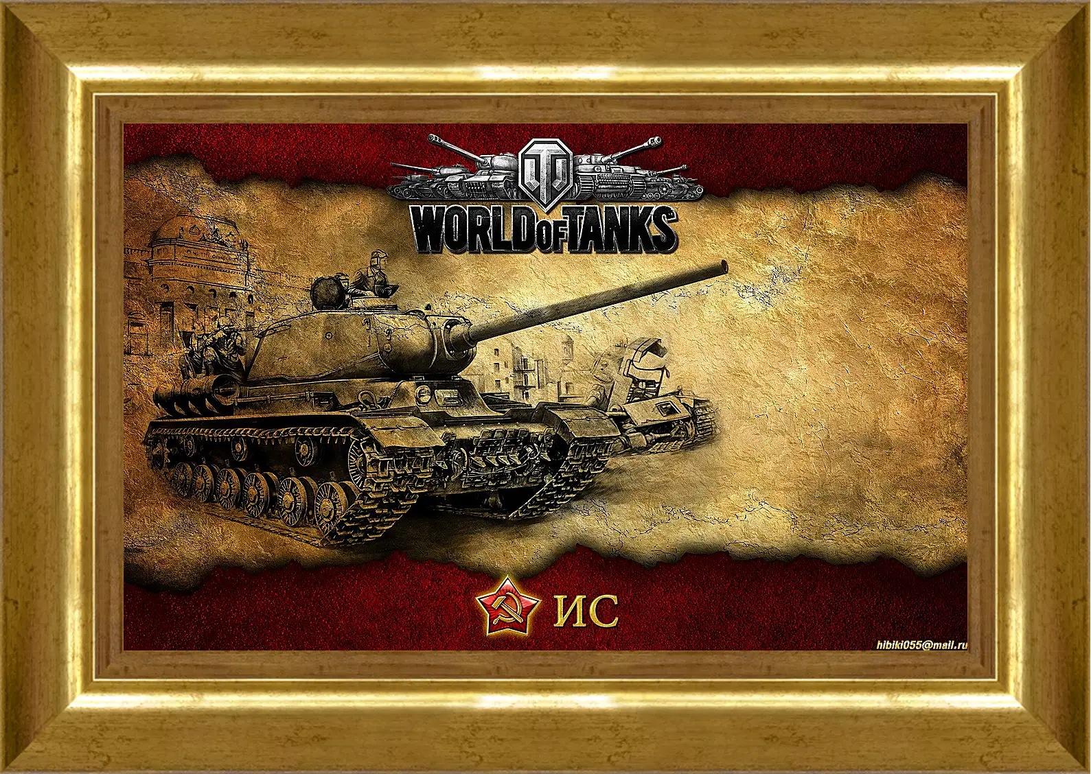 Картина в раме - World Of Tanks