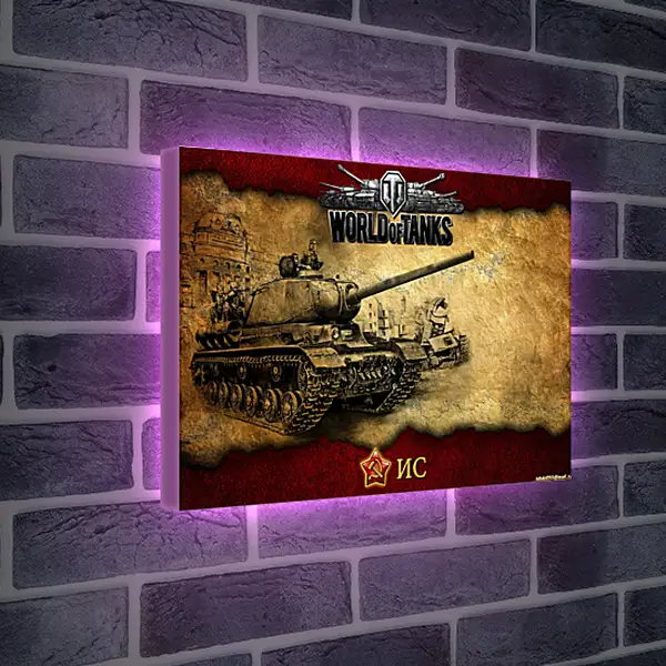 Лайтбокс световая панель - World Of Tanks