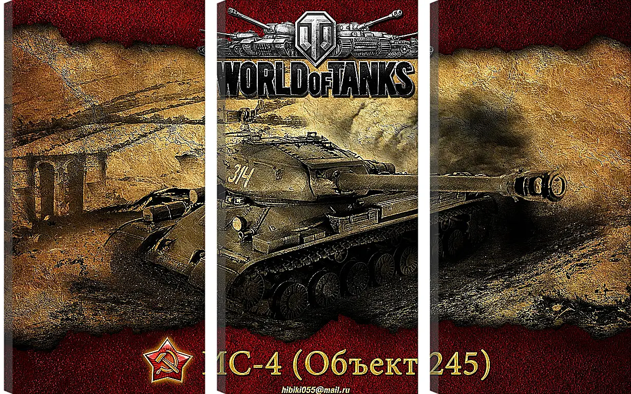 Модульная картина - World Of Tanks