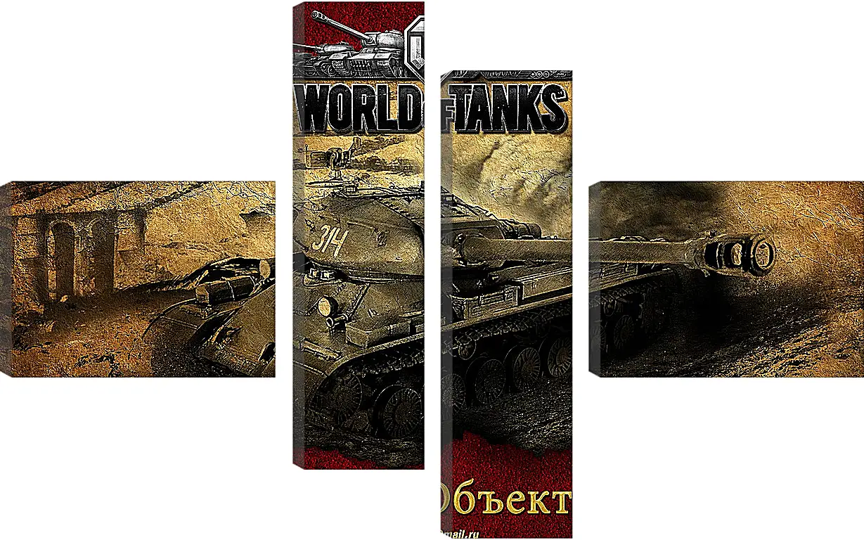 Модульная картина - World Of Tanks