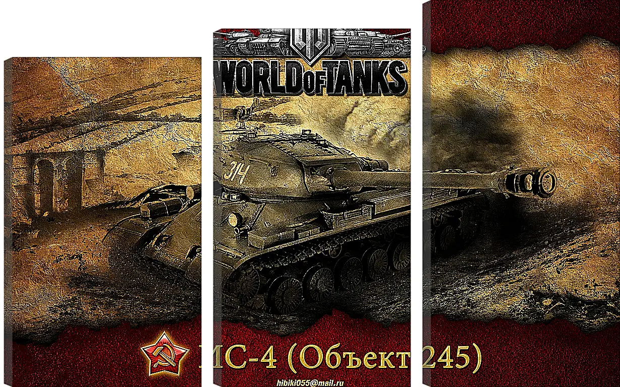 Модульная картина - World Of Tanks