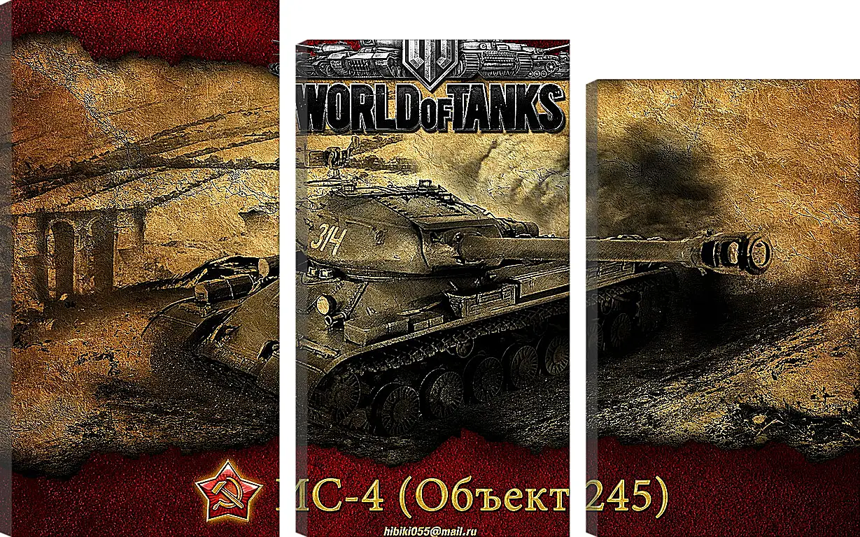 Модульная картина - World Of Tanks