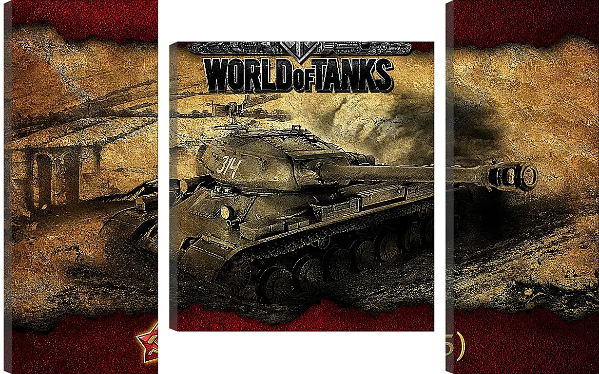 Модульная картина - World Of Tanks