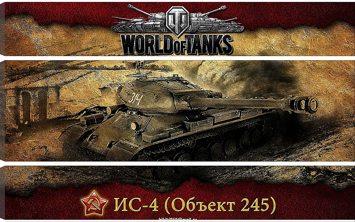 Модульная картина - World Of Tanks