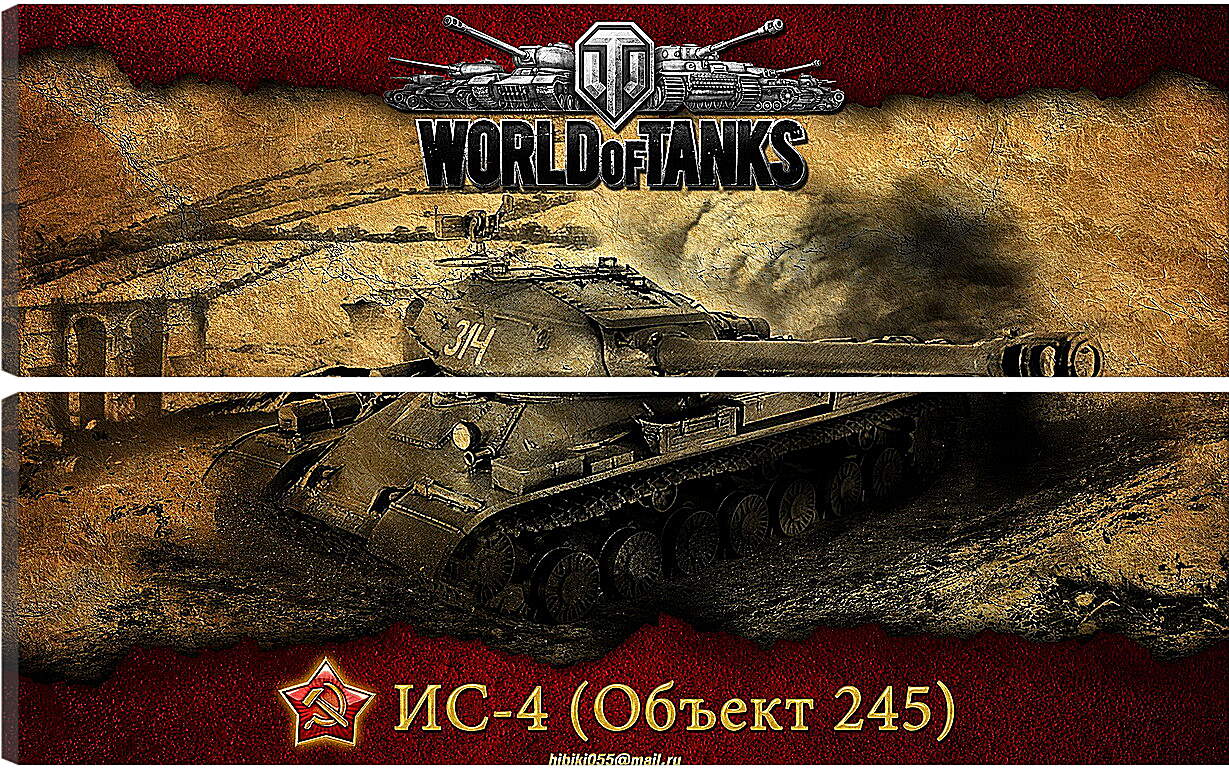 Модульная картина - World Of Tanks