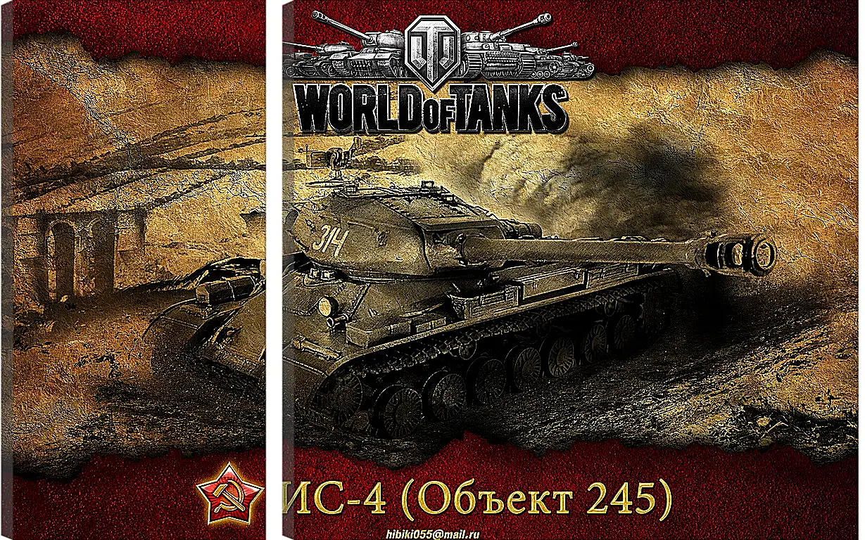 Модульная картина - World Of Tanks