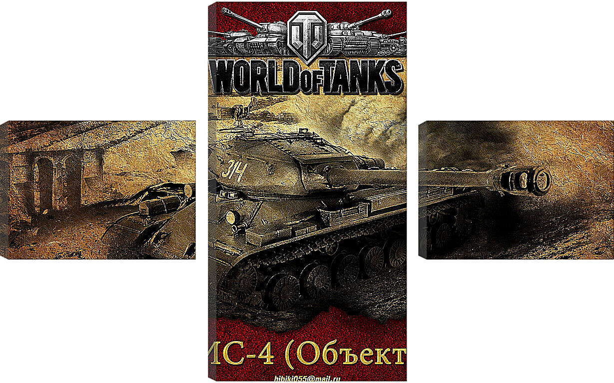 Модульная картина - World Of Tanks