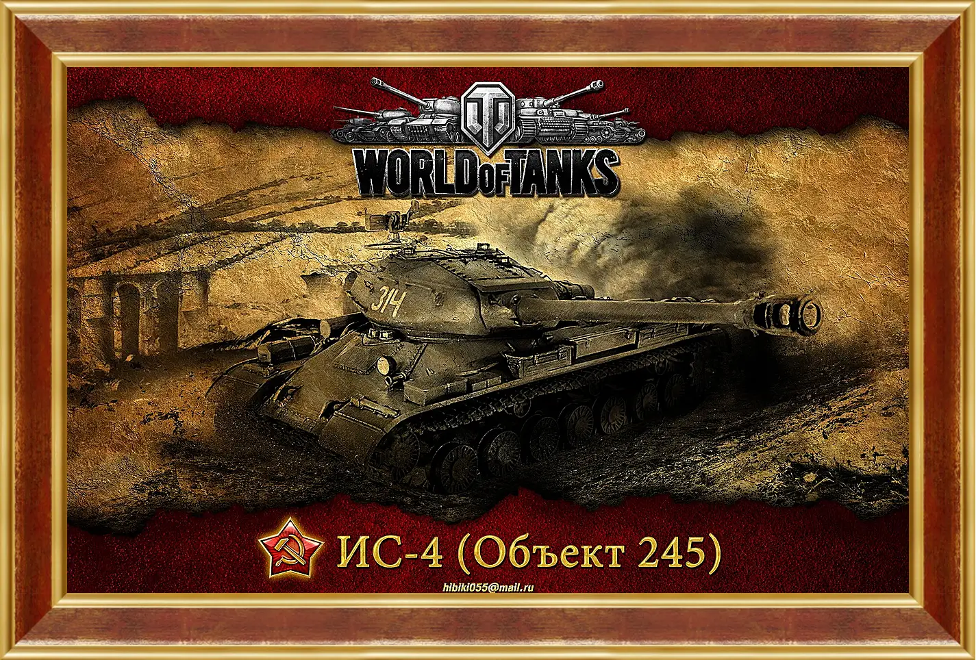 Картина в раме - World Of Tanks