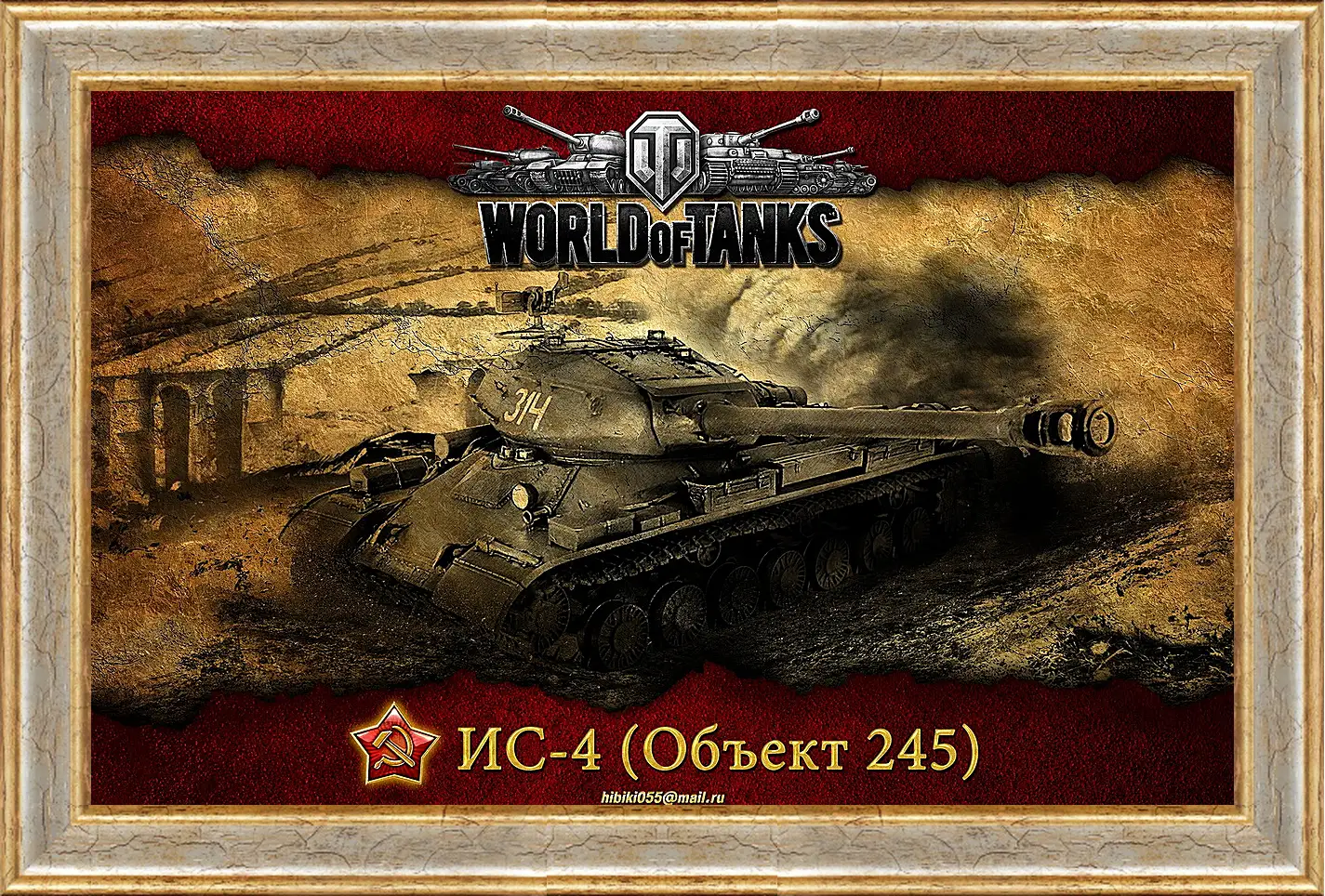 Картина в раме - World Of Tanks