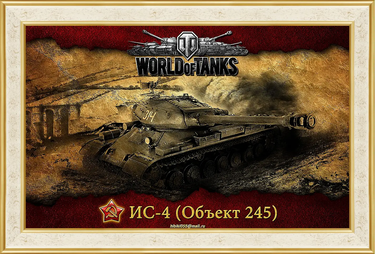 Картина в раме - World Of Tanks