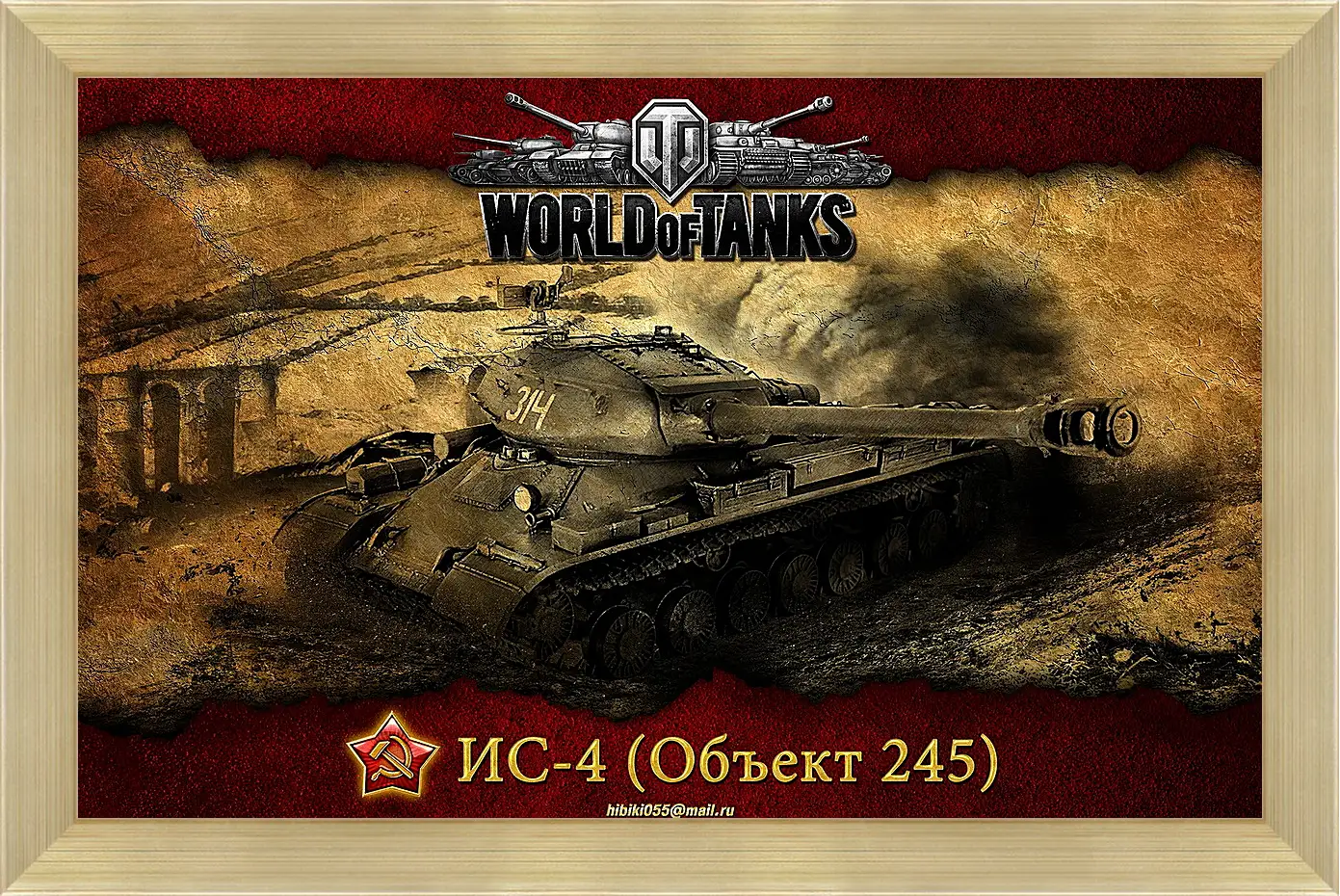 Картина в раме - World Of Tanks