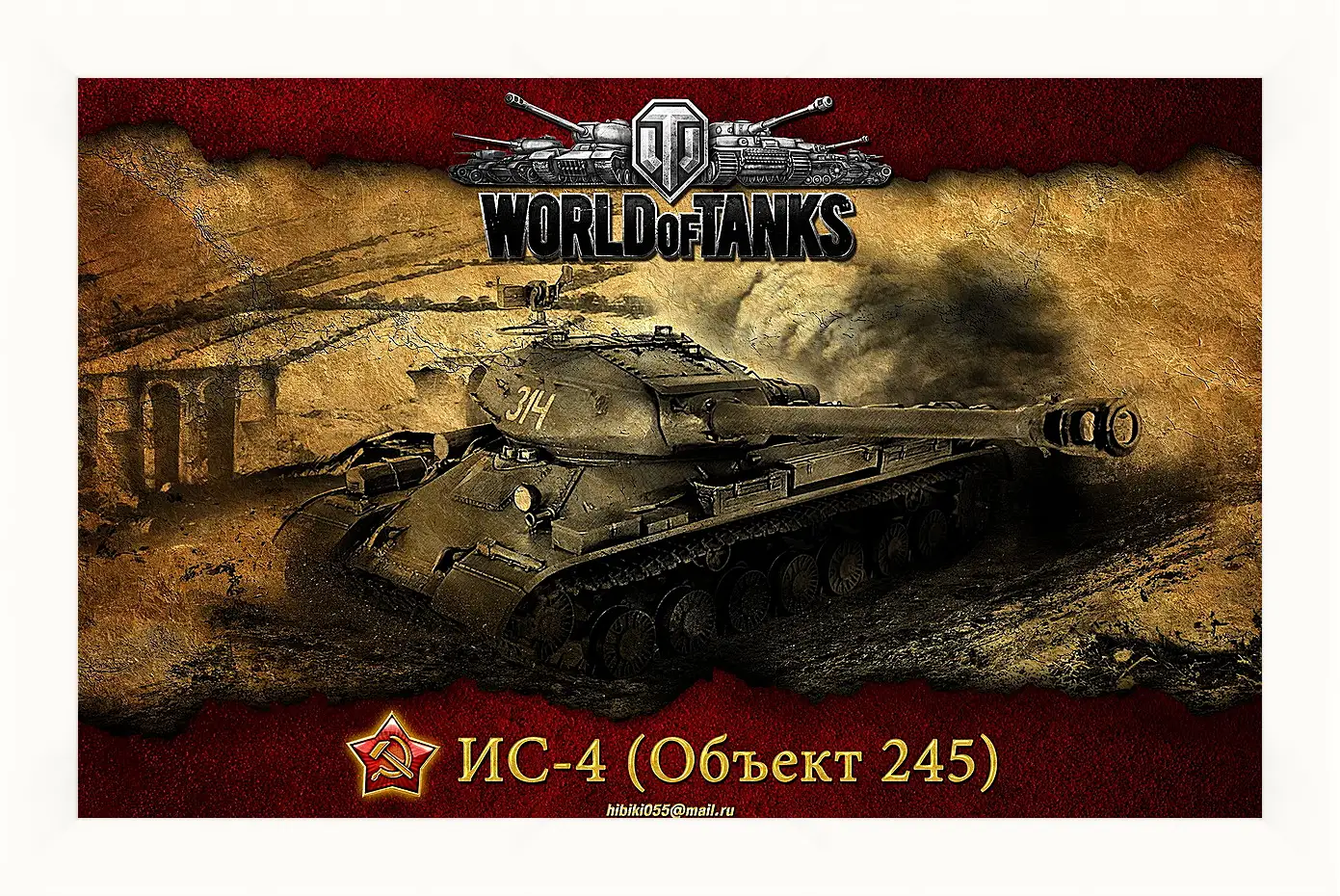 Картина в раме - World Of Tanks