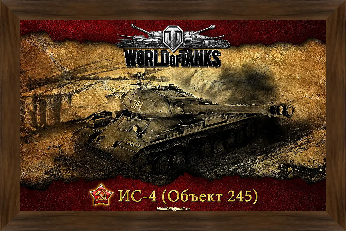 Картина в раме - World Of Tanks