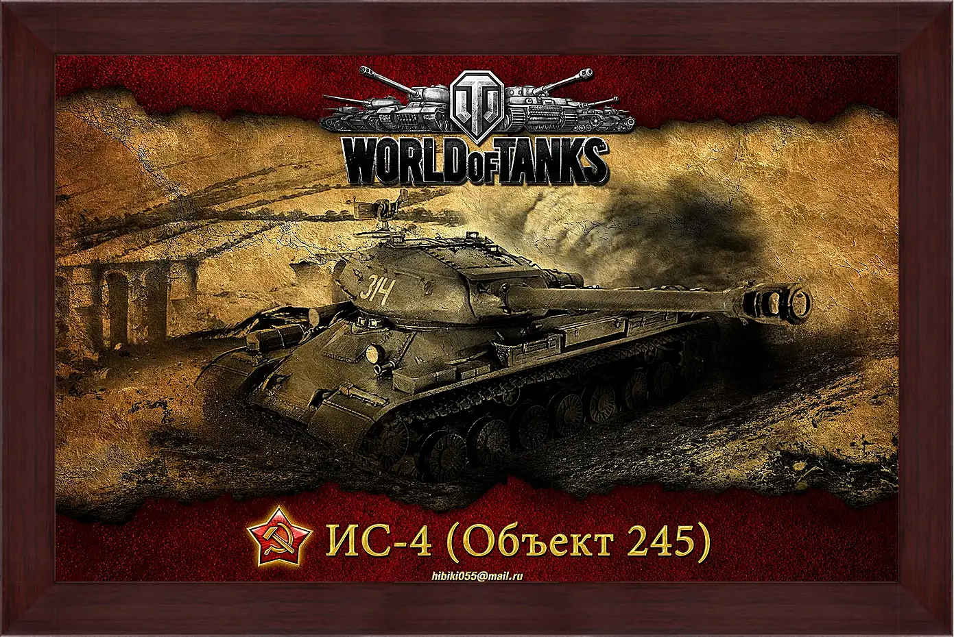 Картина в раме - World Of Tanks