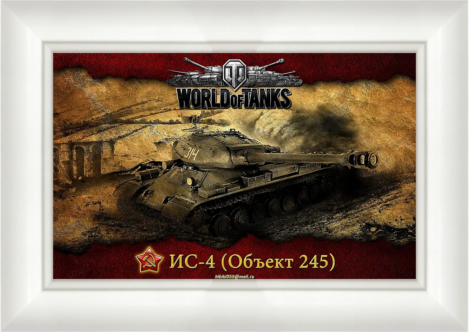 Картина в раме - World Of Tanks