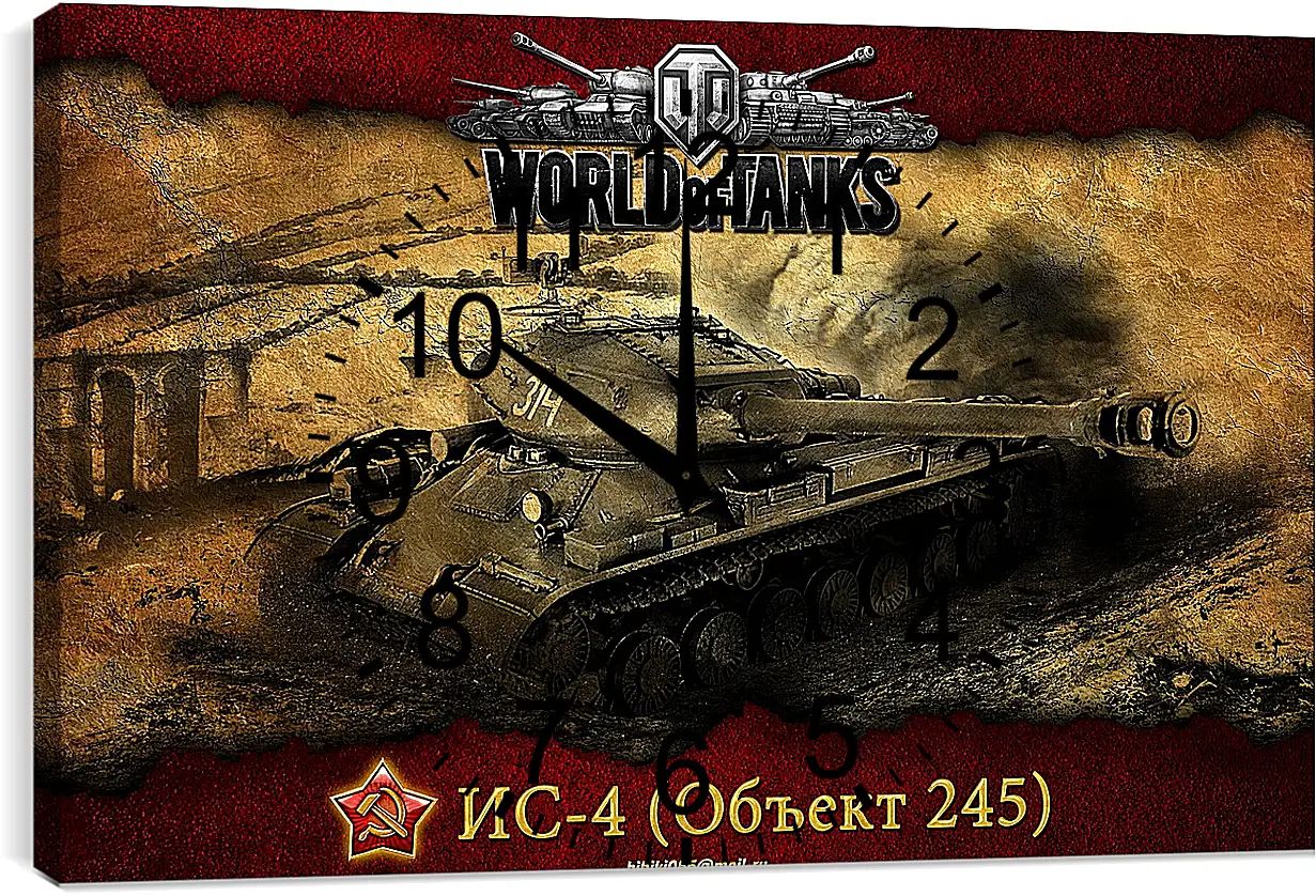 Часы картина - World Of Tanks